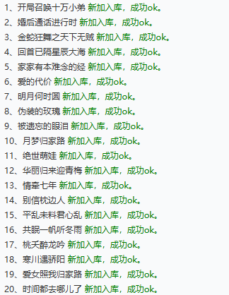 图片[3]-短剧演示源码+自动采集配置-彩豆演示站